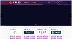 Desktop Screenshot of blokaj.com